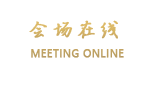 北京重庆饭店